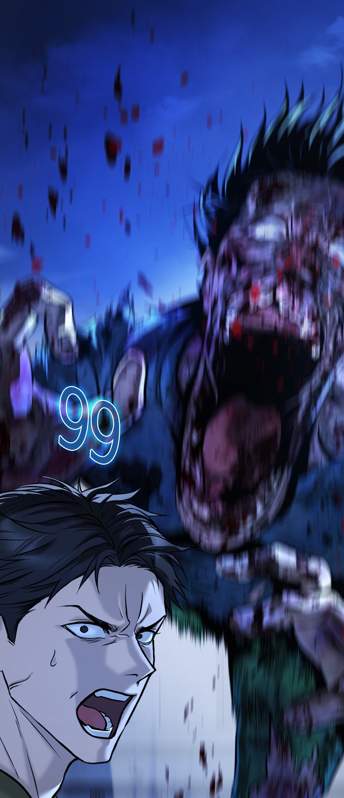 54 페이지