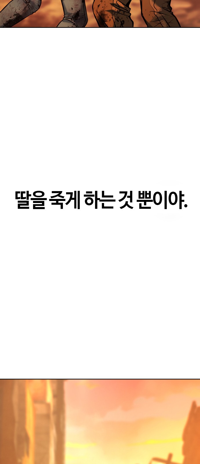 94 페이지