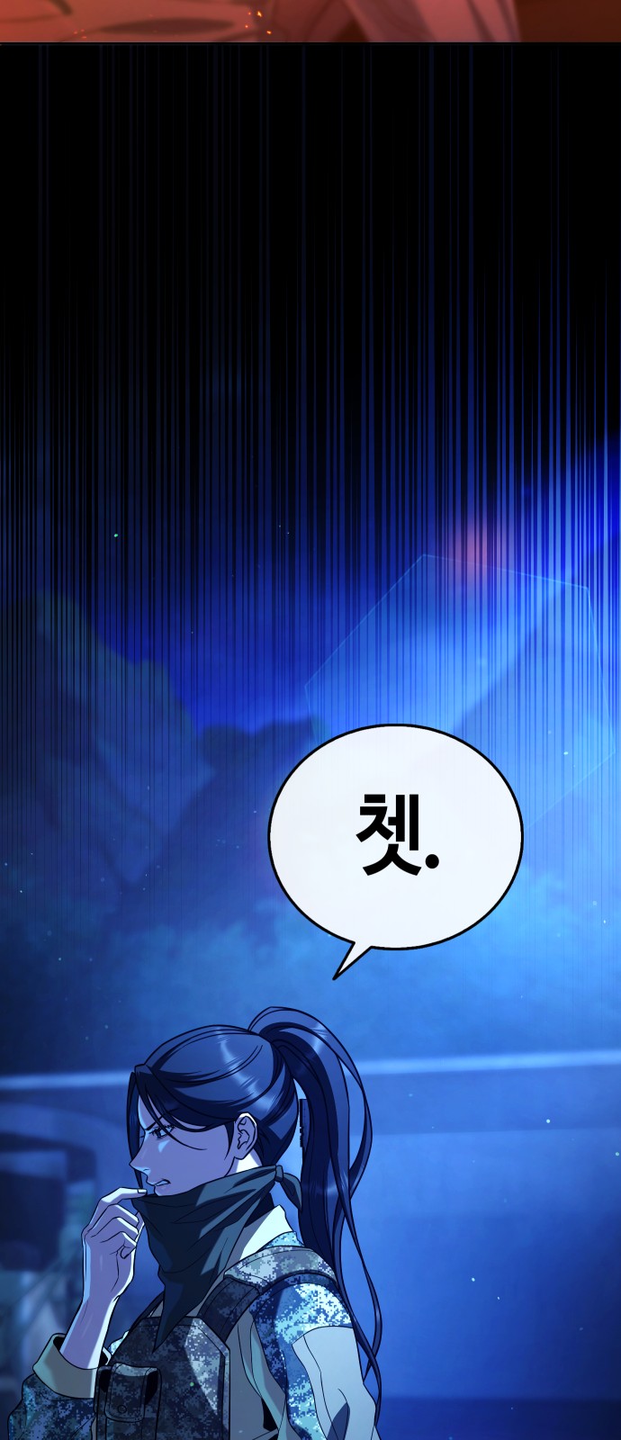 100 페이지