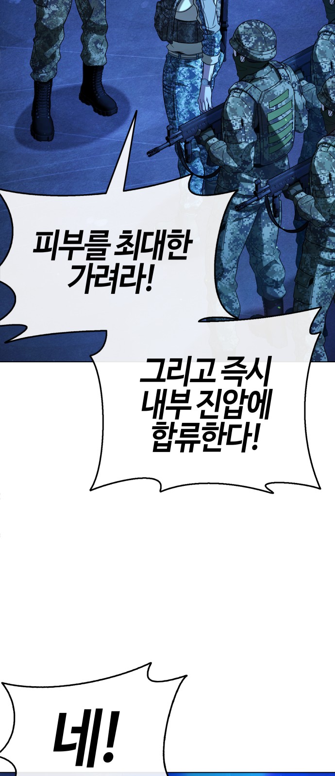 102 페이지