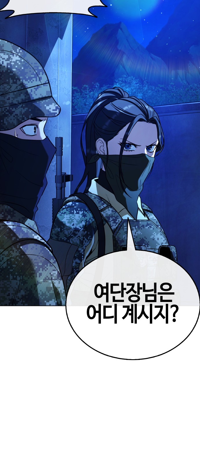 103 페이지