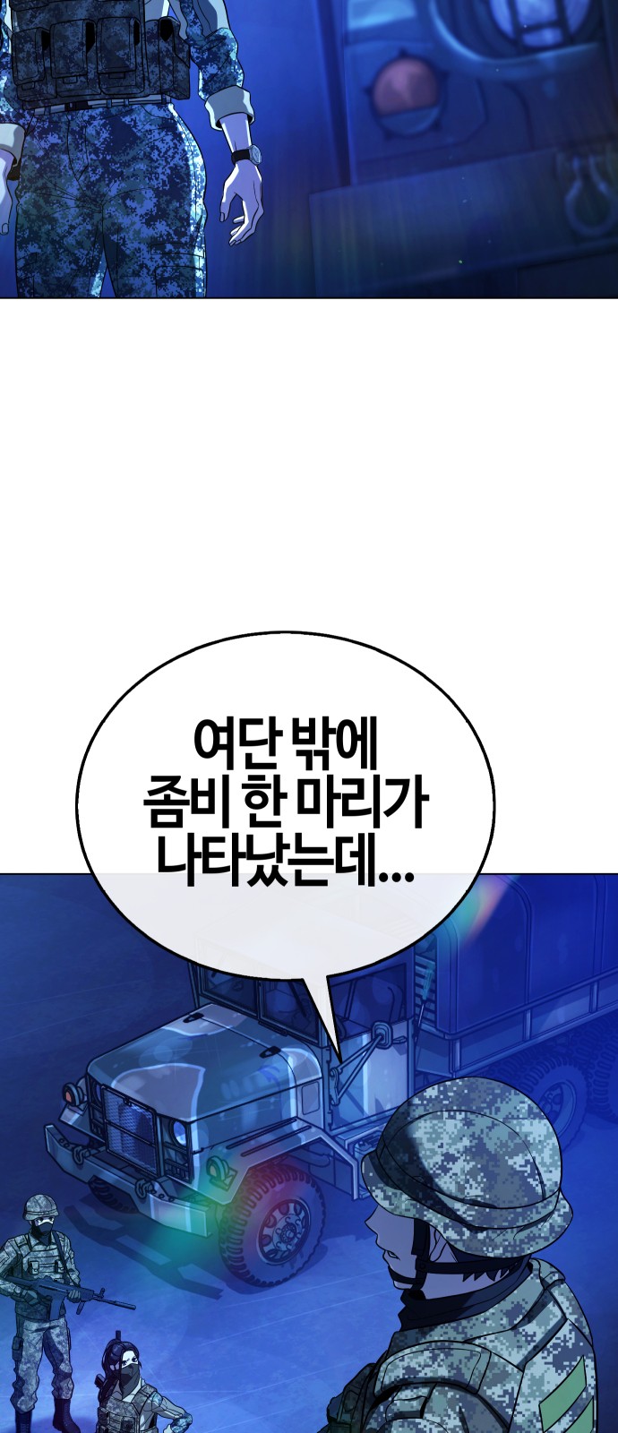 106 페이지