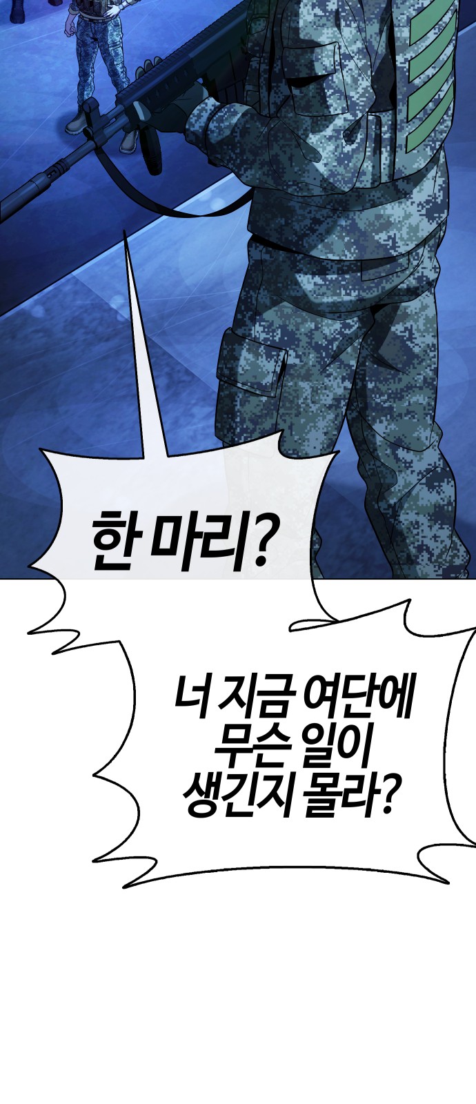 107 페이지