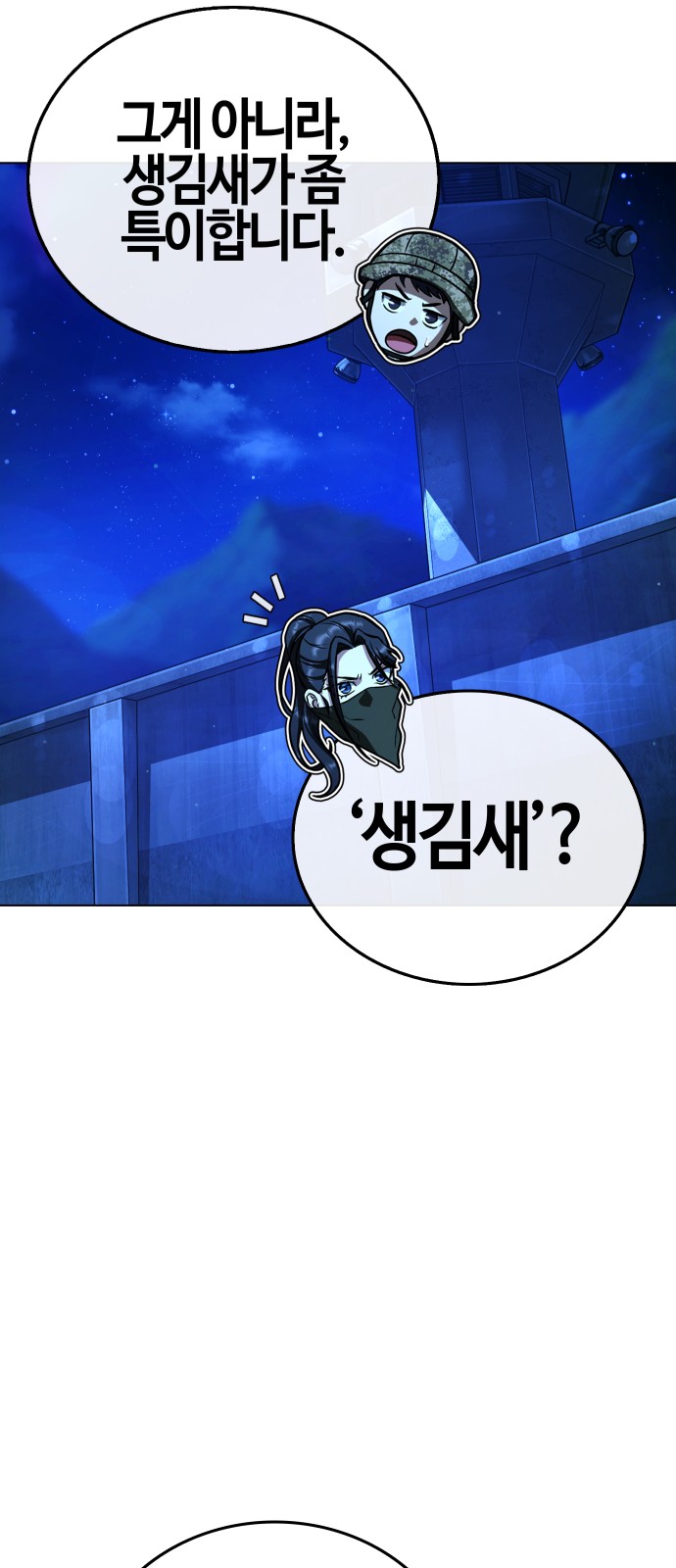 108 페이지