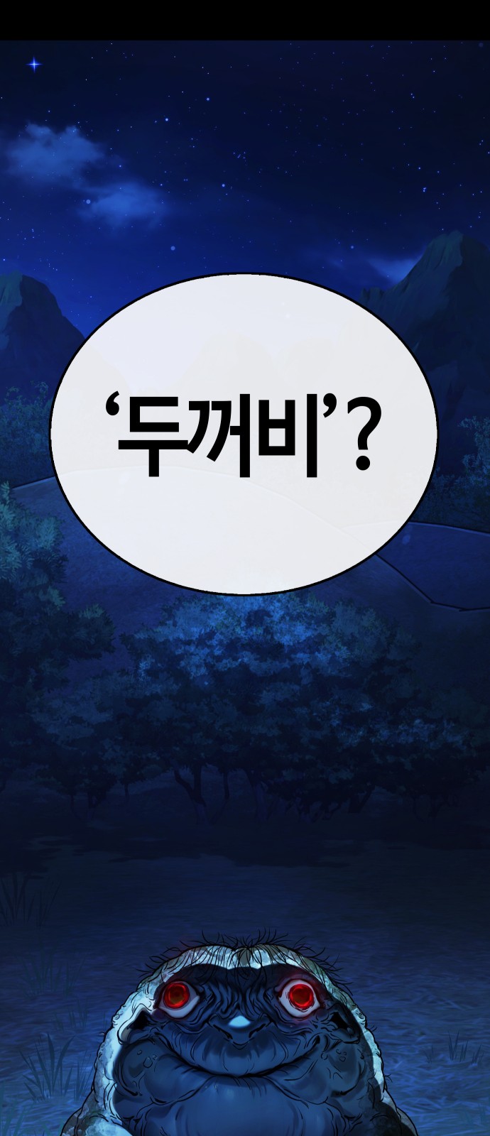112 페이지