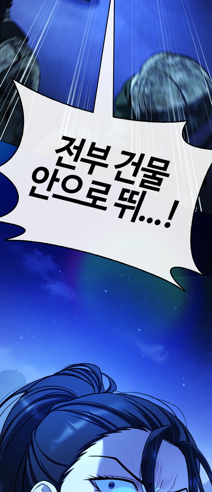 127 페이지
