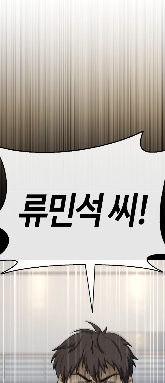 133 페이지