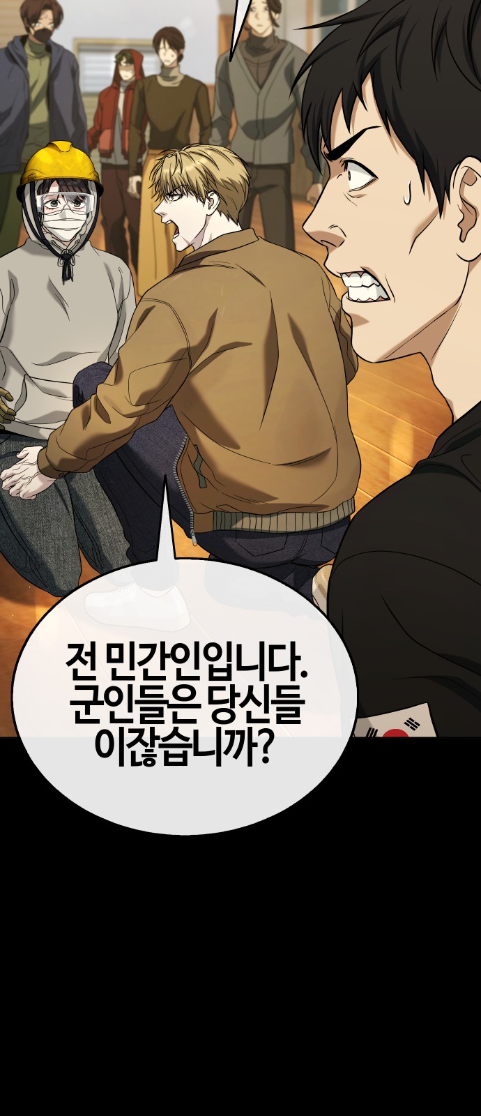 135 페이지
