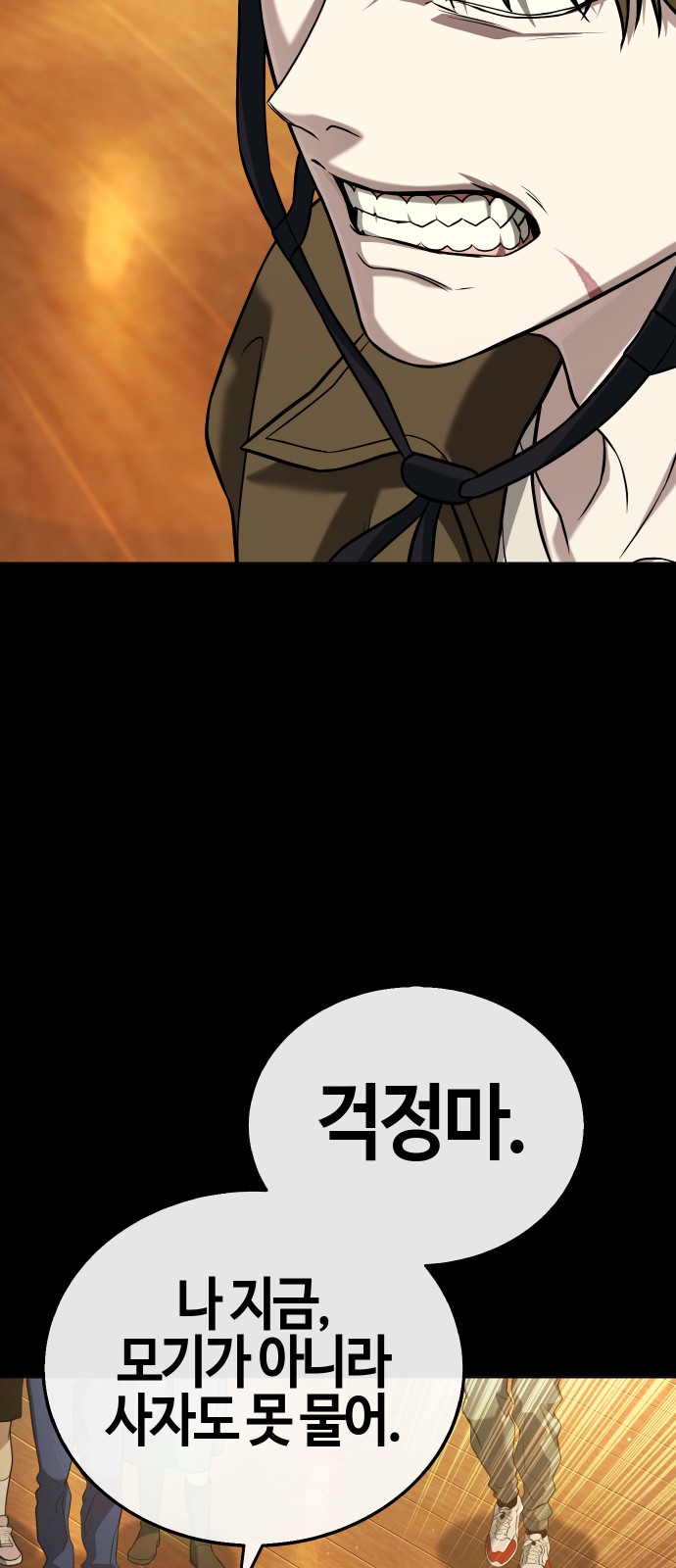 138 페이지