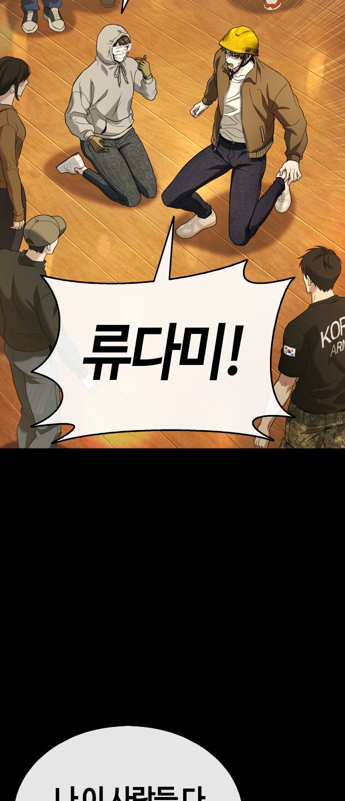 139 페이지