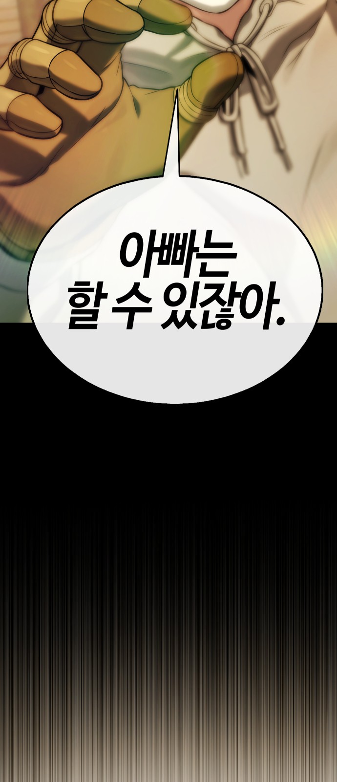 143 페이지