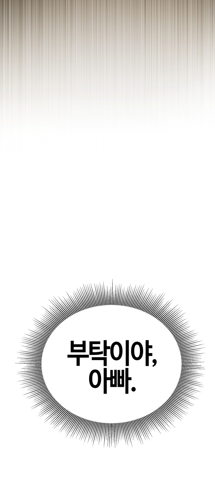 144 페이지