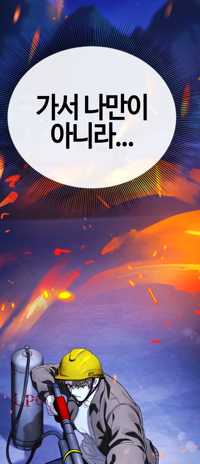 148 페이지
