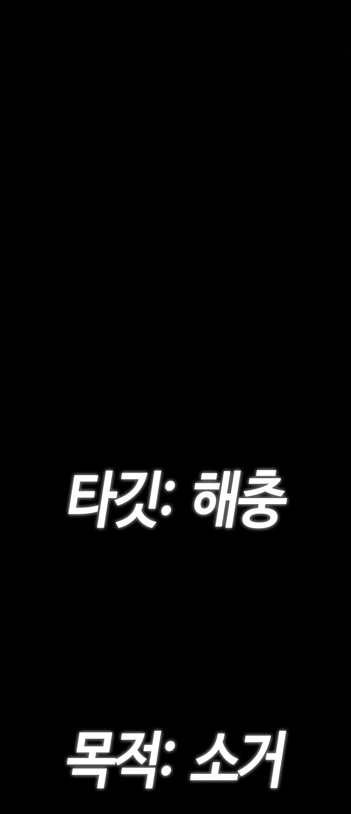 152 페이지
