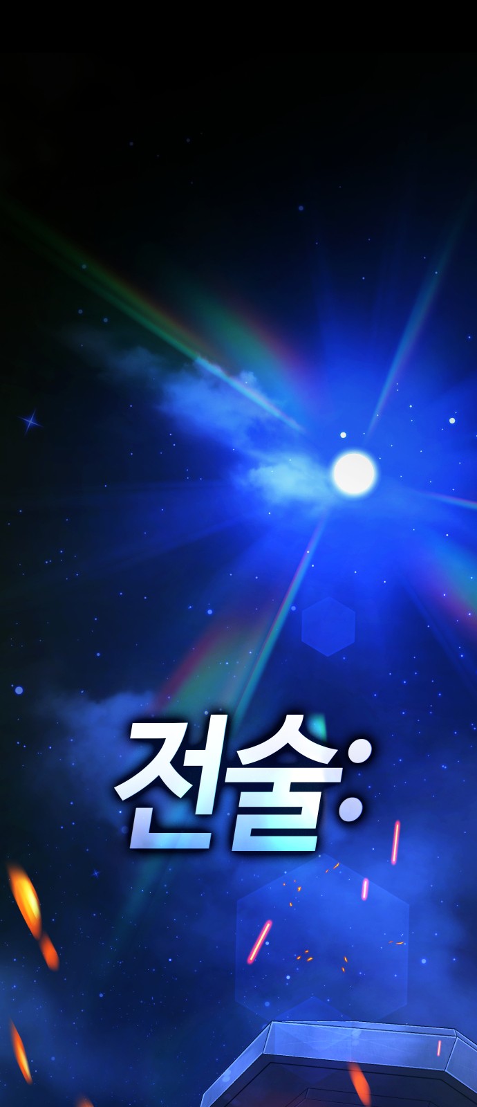153 페이지