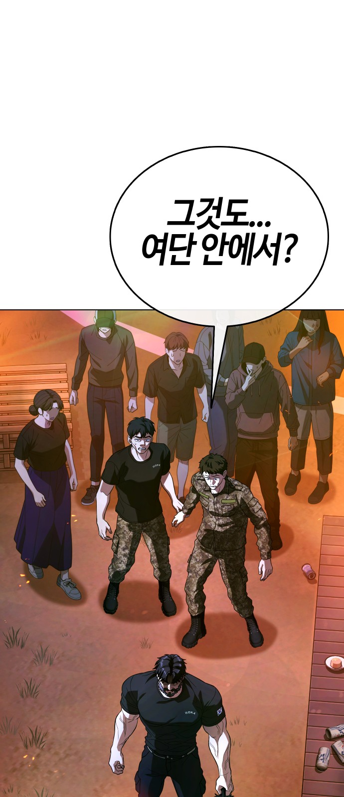 26 페이지