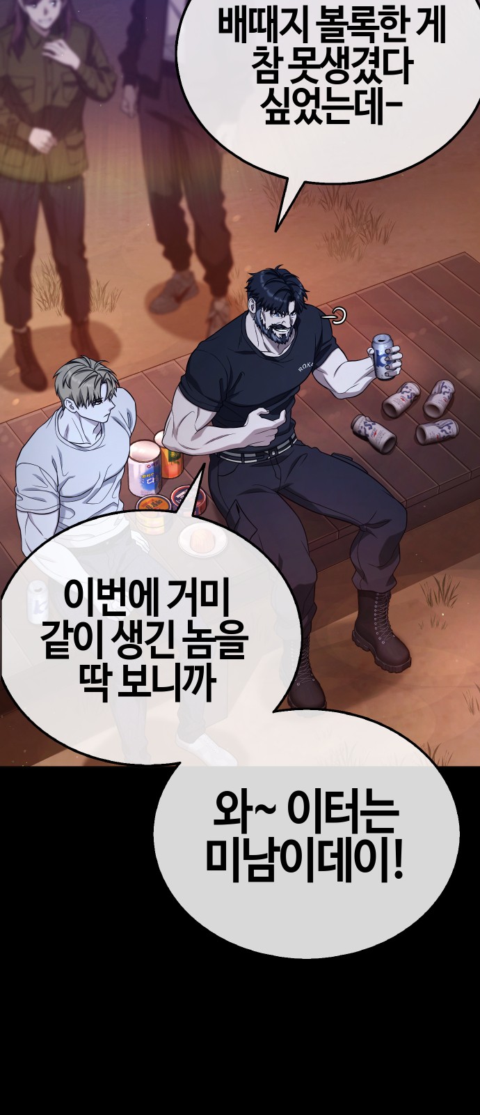3 페이지