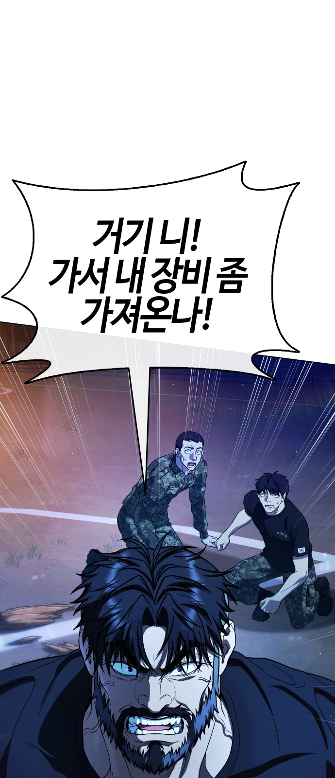 46 페이지