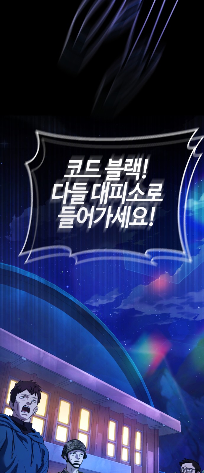 75 페이지