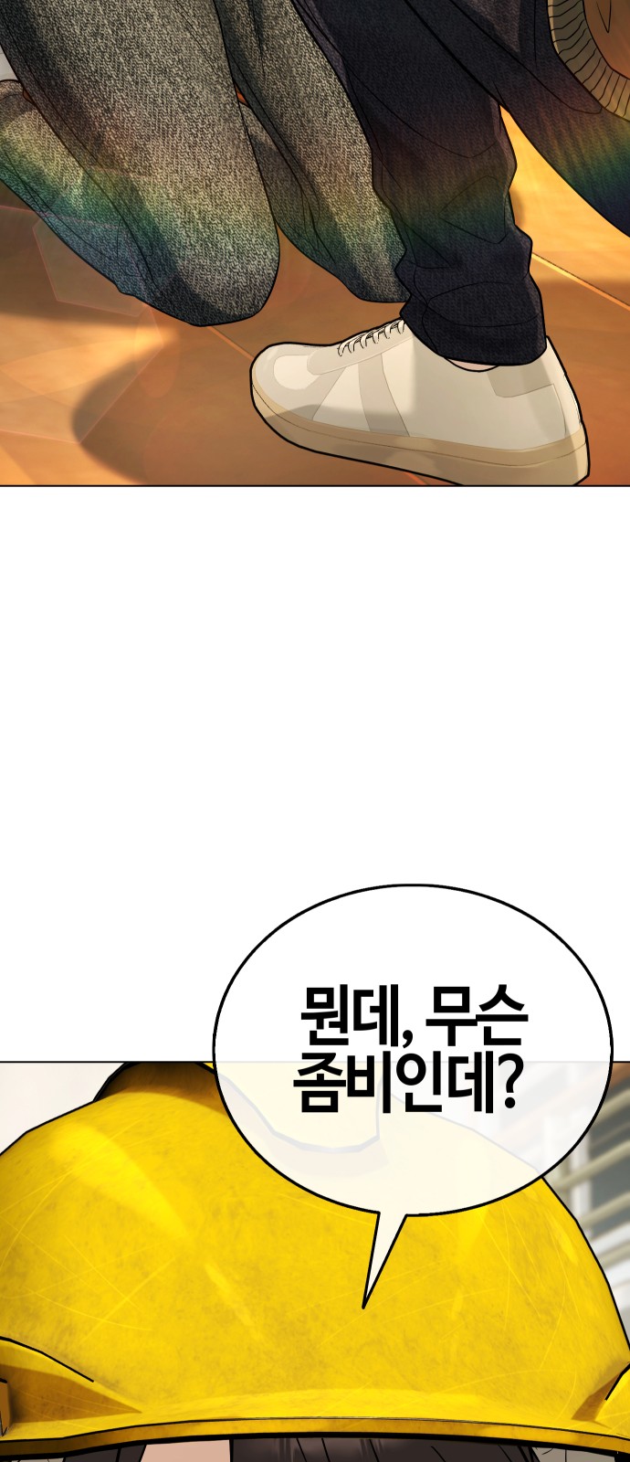 80 페이지