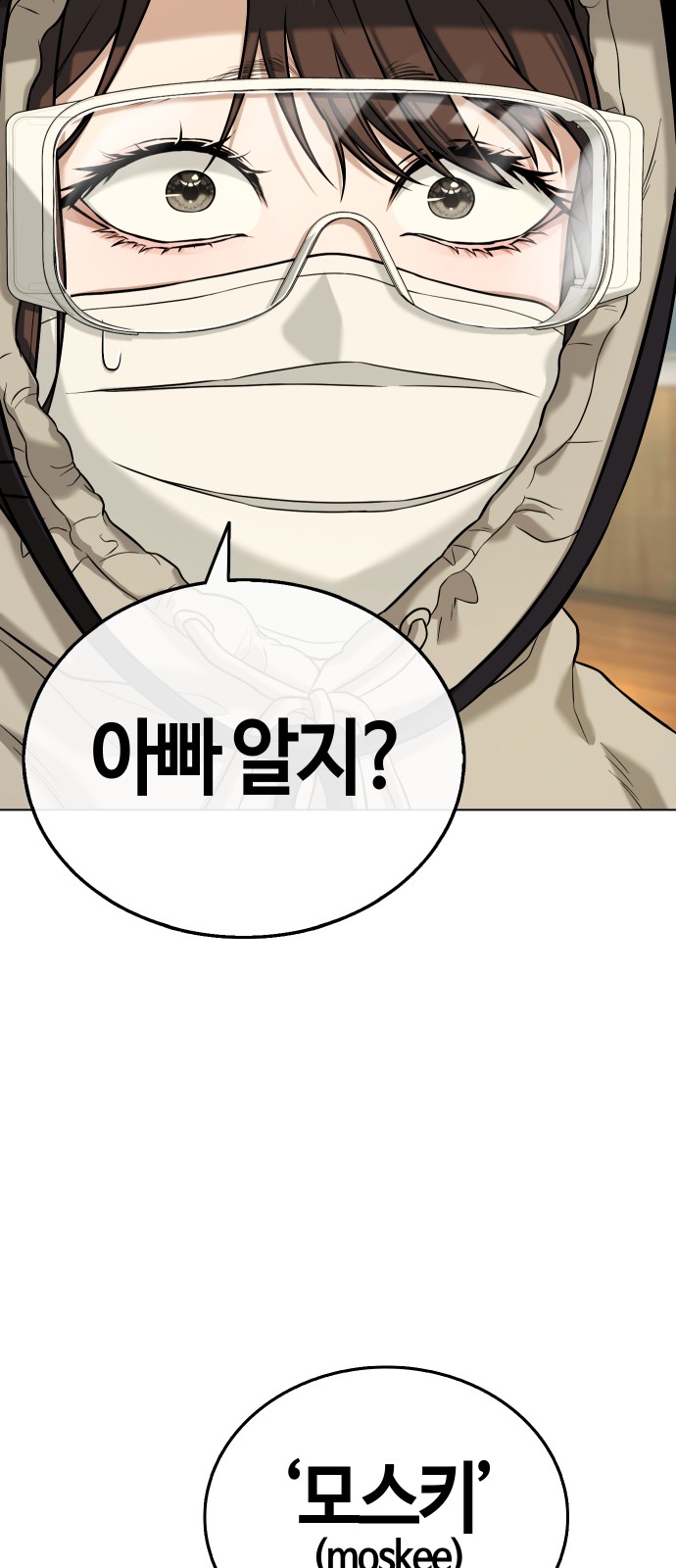 81 페이지