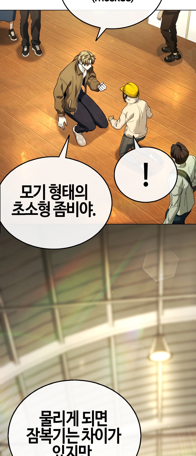 82 페이지