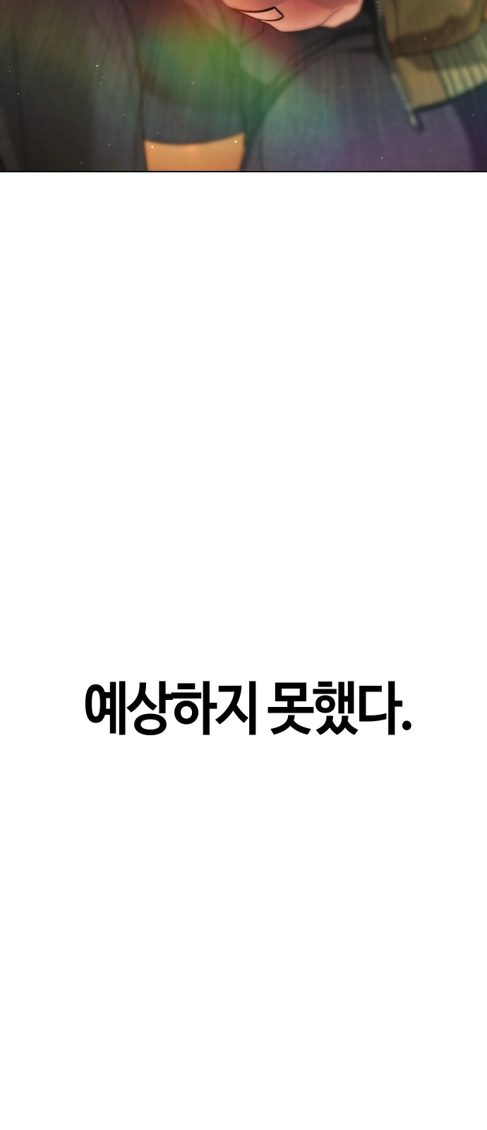 84 페이지