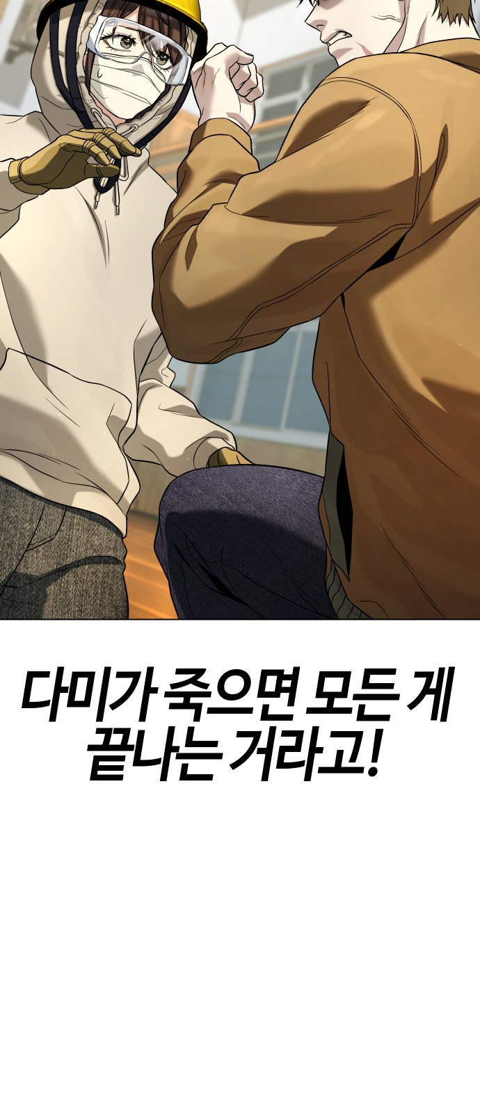 89 페이지