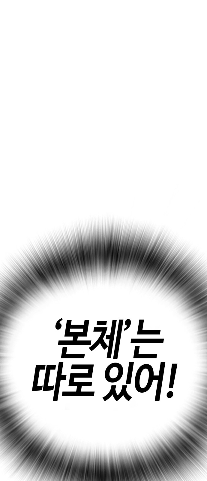 91 페이지