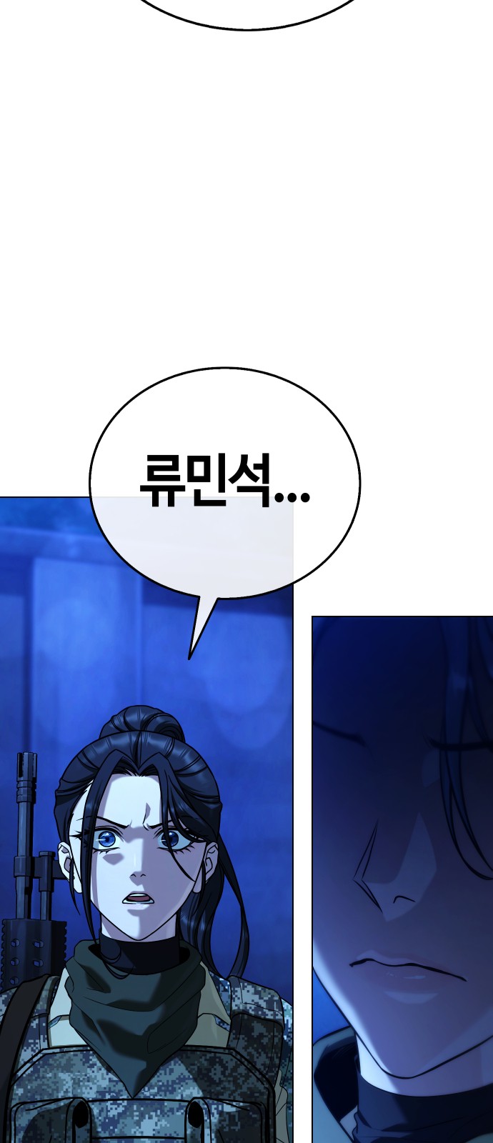 96 페이지