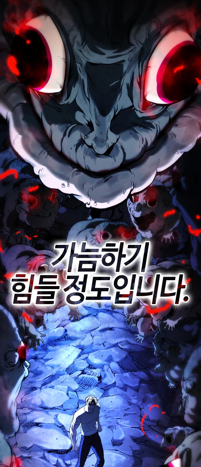 101 페이지