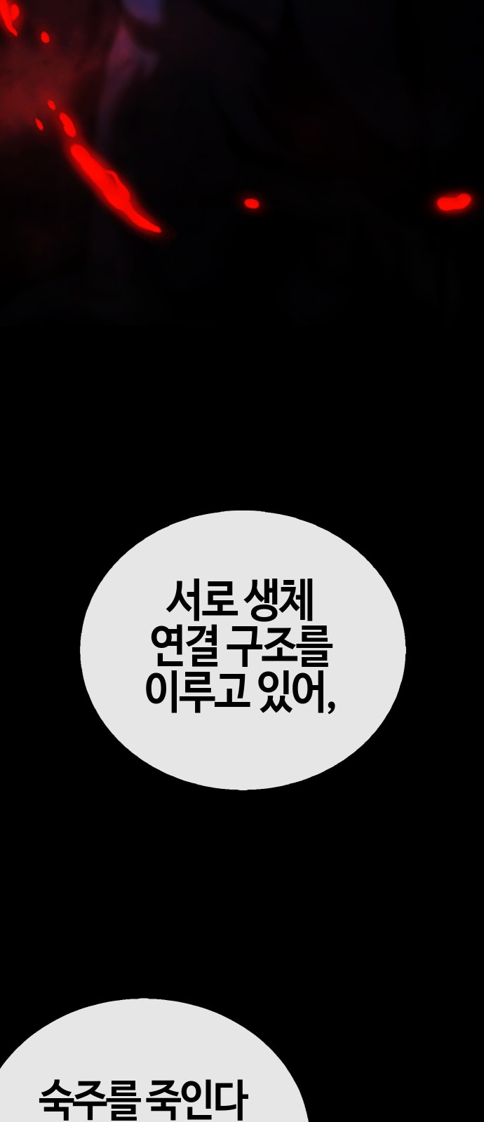 103 페이지