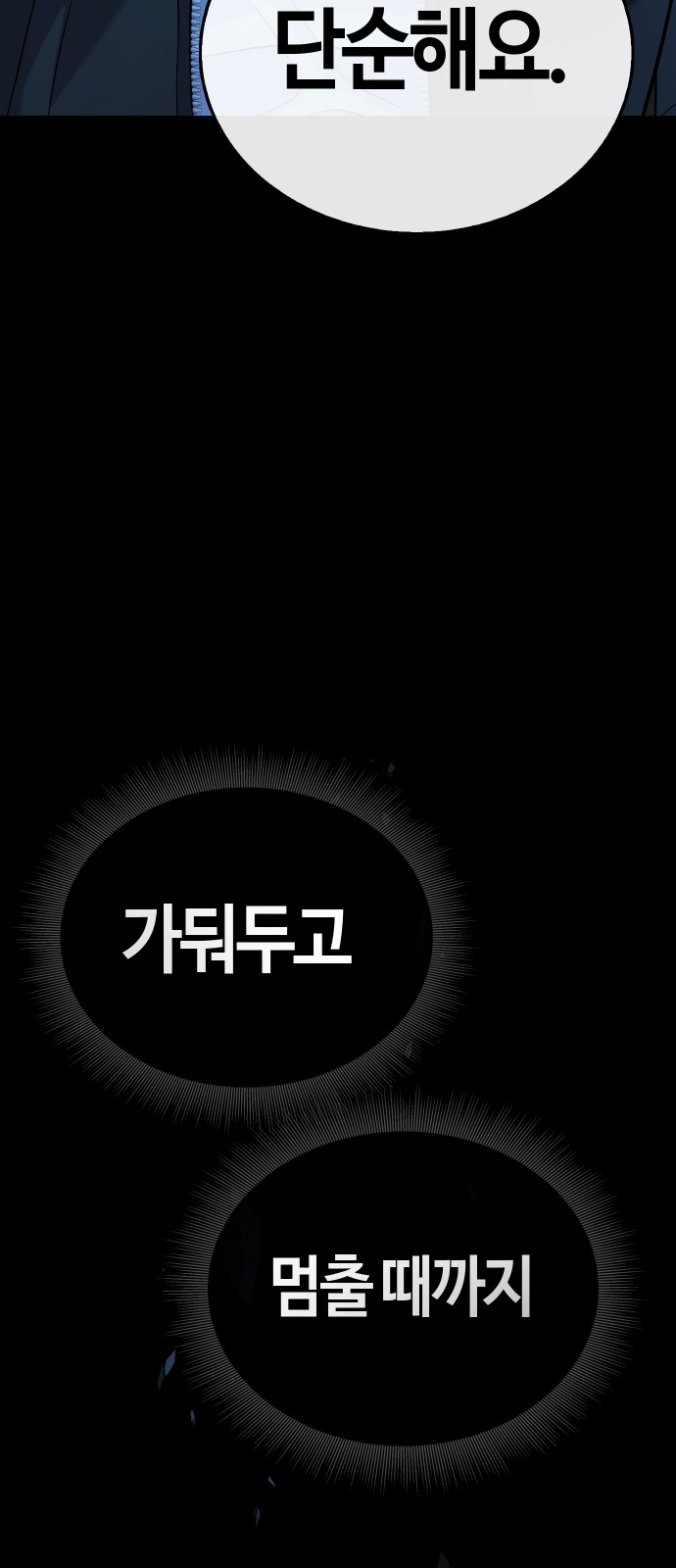 122 페이지