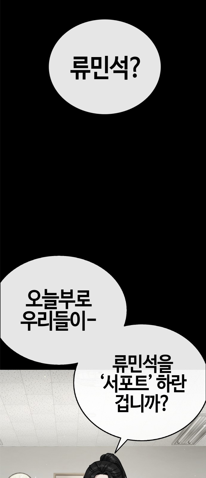 140 페이지