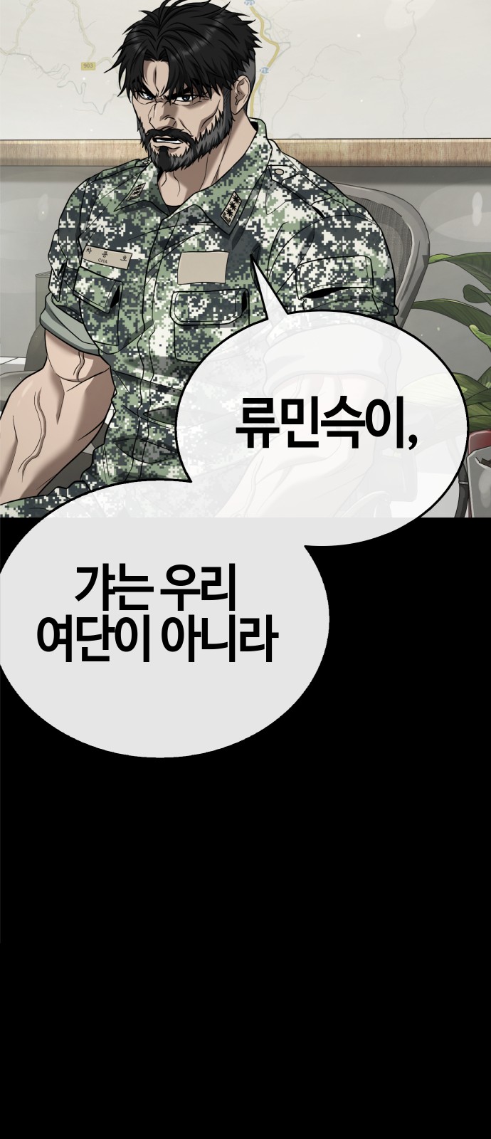 142 페이지