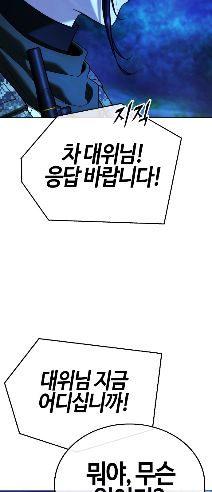145 페이지