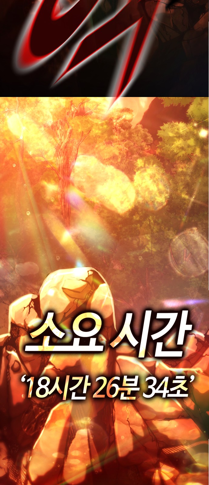 155 페이지