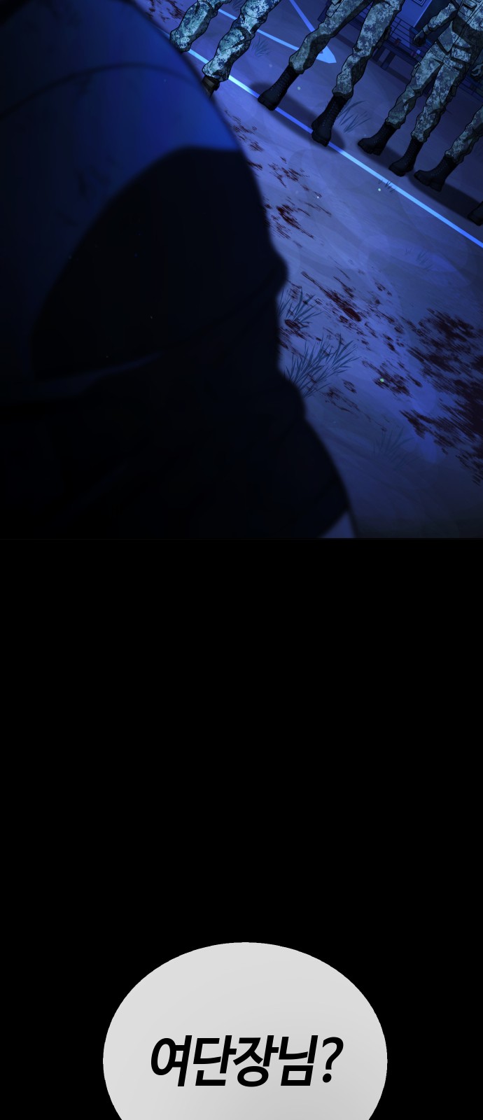 175 페이지