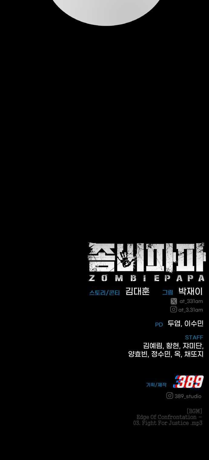 176 페이지