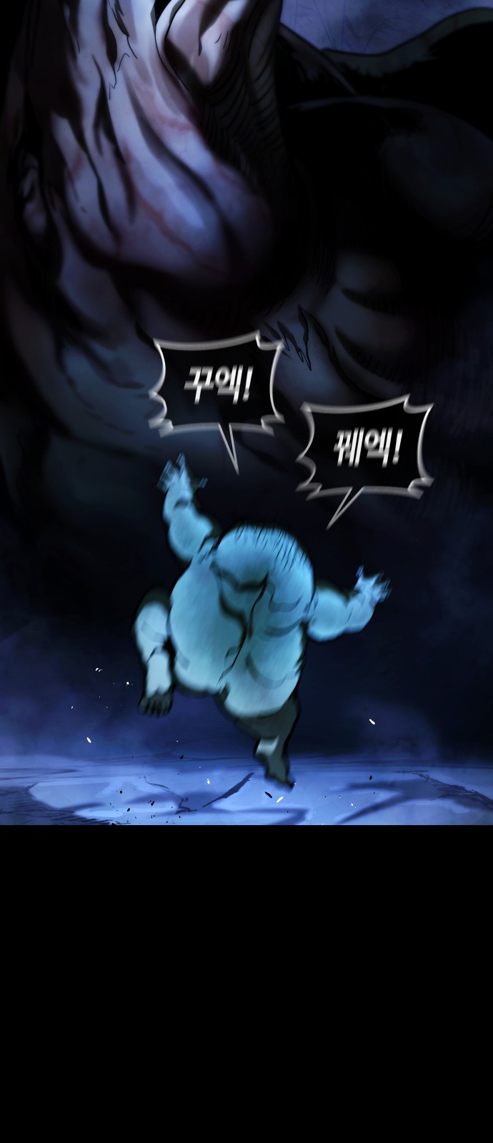 61 페이지