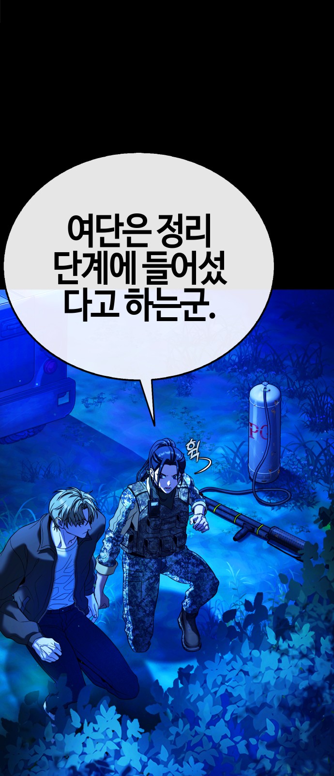 79 페이지