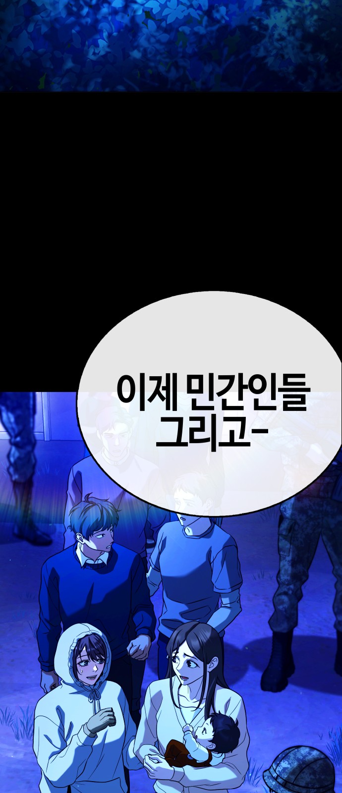 80 페이지