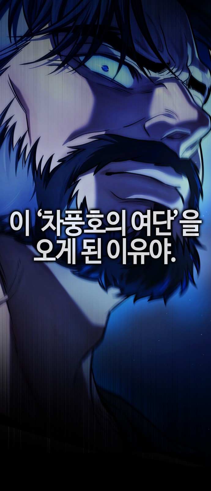 84 페이지