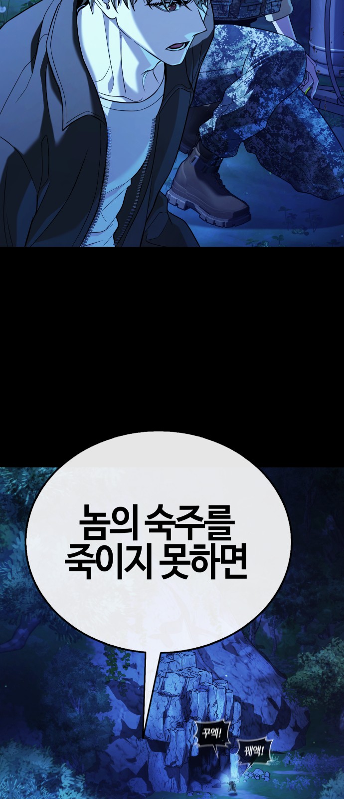 89 페이지