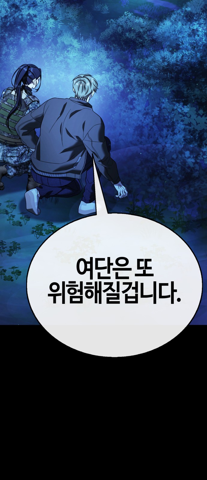 90 페이지