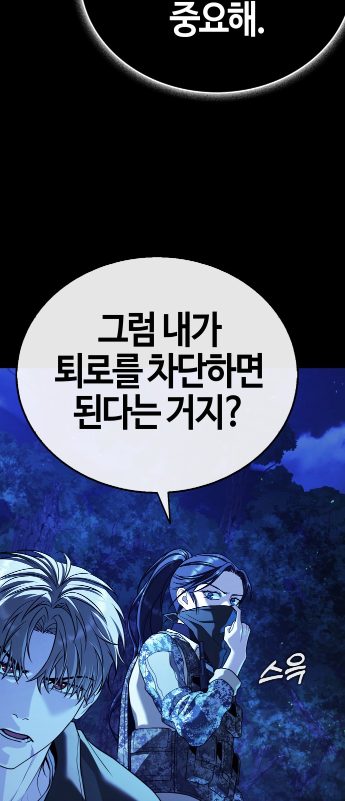 92 페이지
