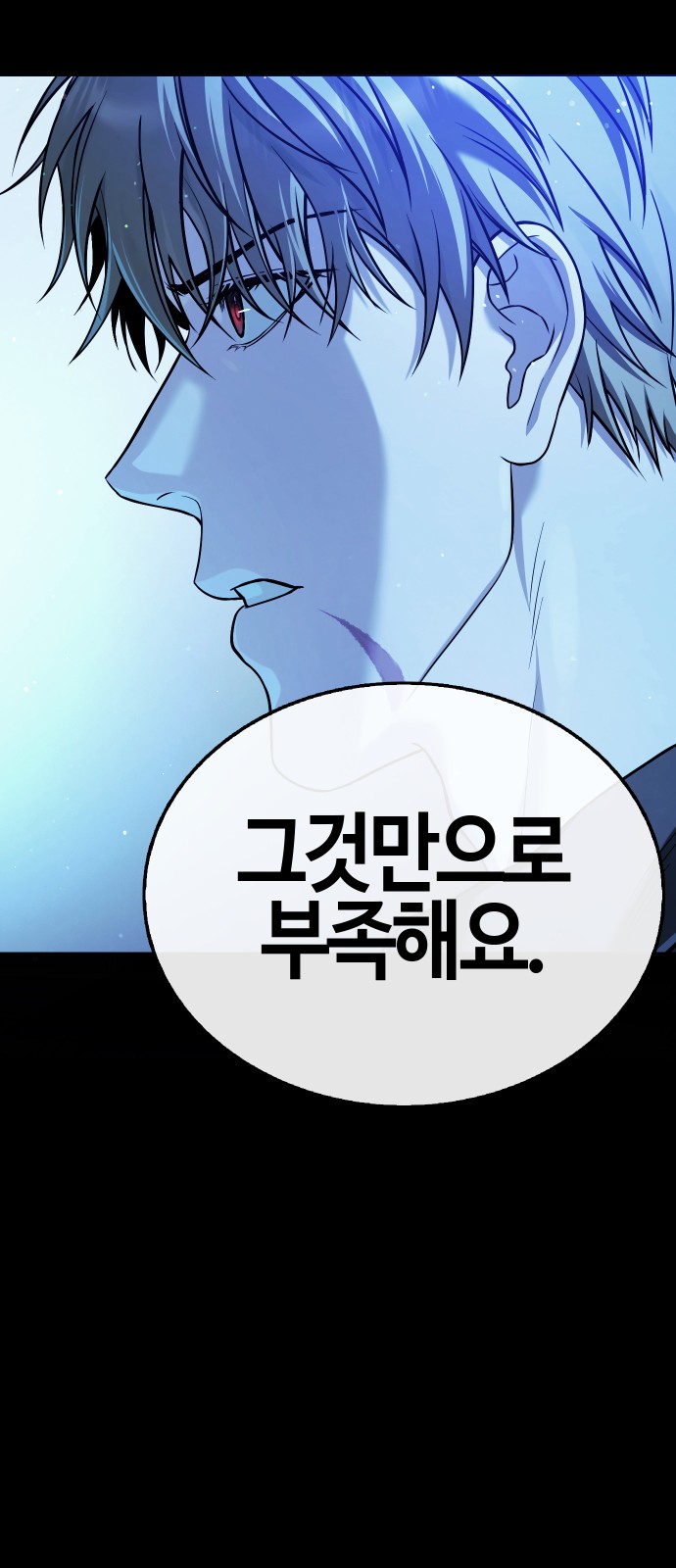 95 페이지