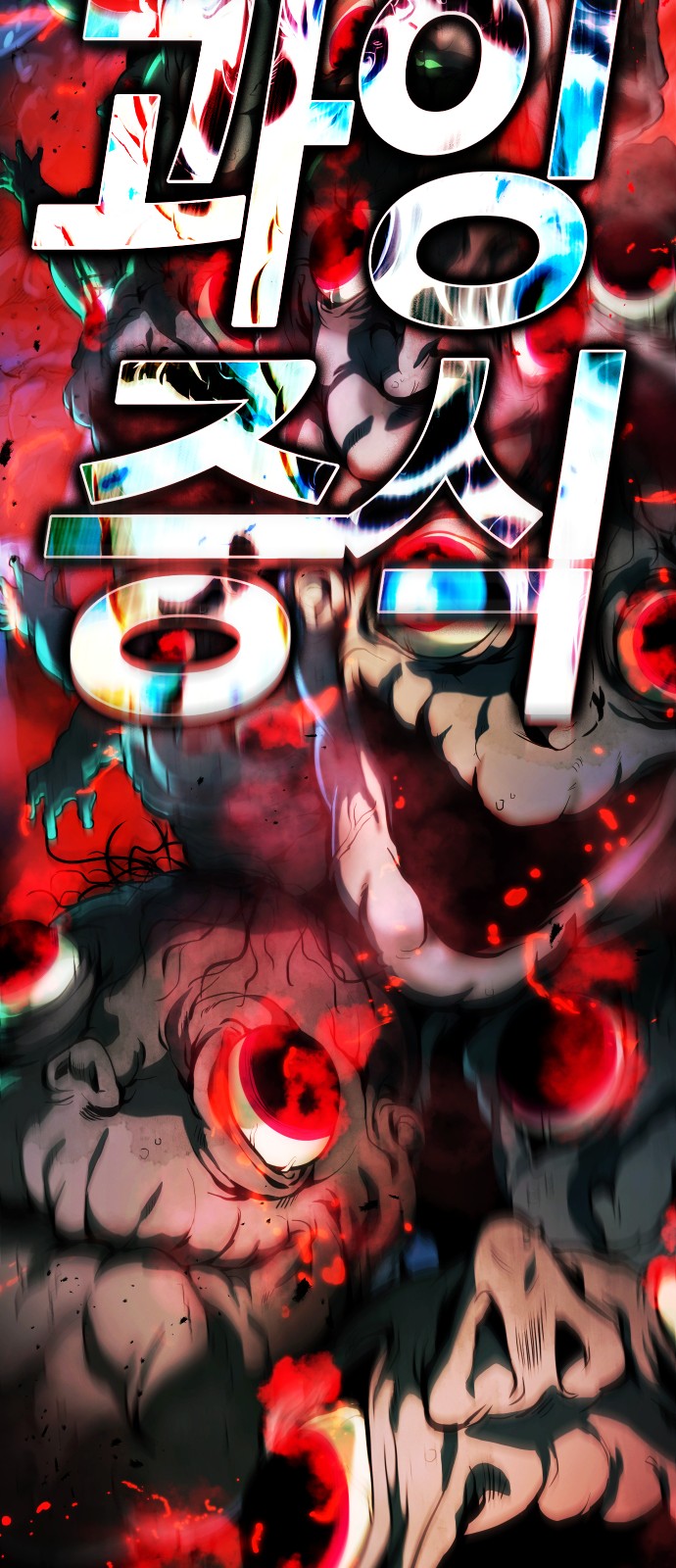 98 페이지