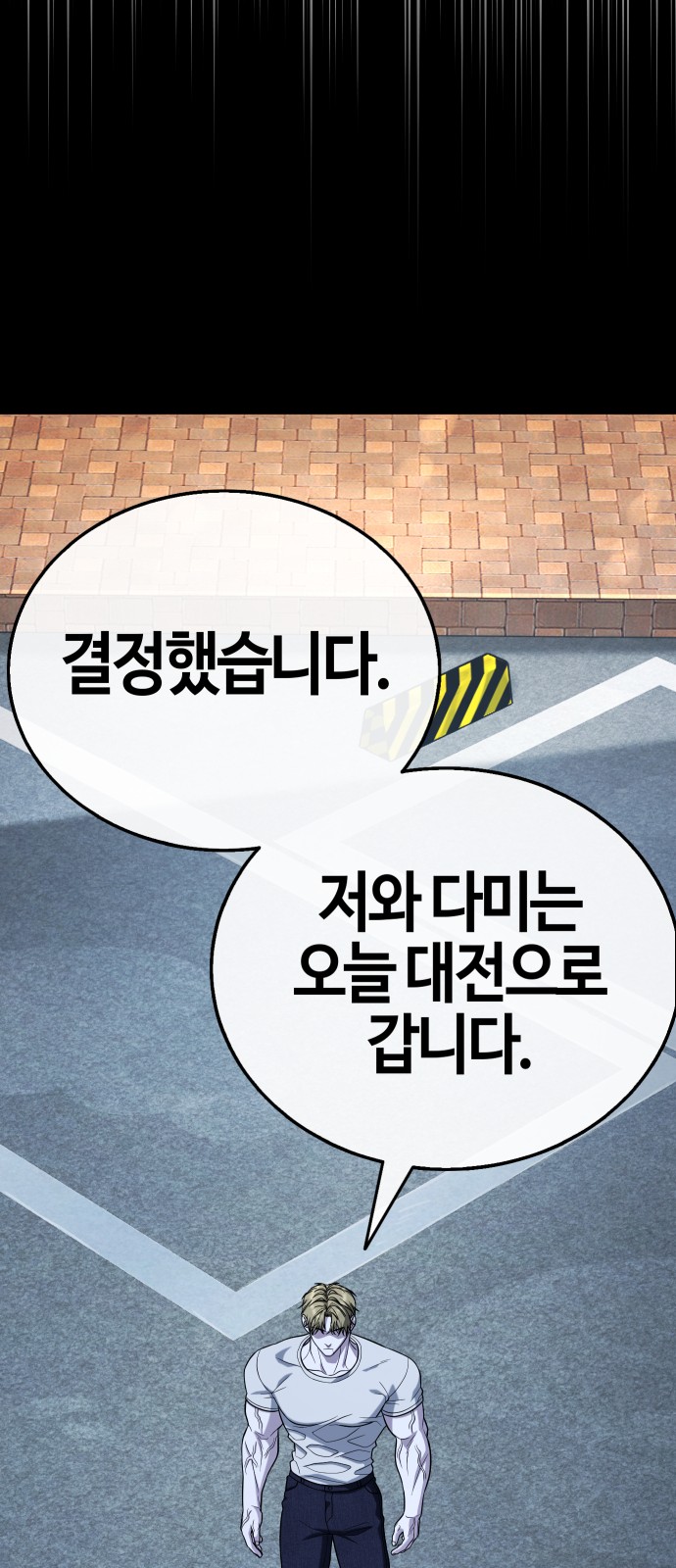 113 페이지