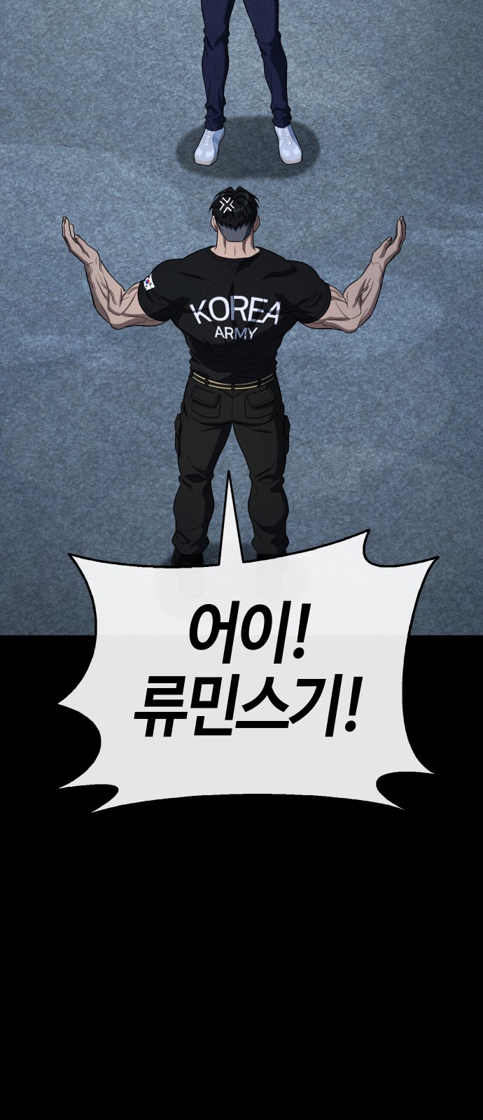 114 페이지